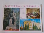 Moskou 1980 - Kremlin,  Lenin, Verzamelen, Gelopen, Ophalen of Verzenden, Buiten Europa, 1980 tot heden