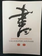 Japanse kalligrafie Kon. Bib., Boeken, Verzenden