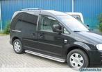 Volkswagen Caddy side bars met aluminium treeplanken NIEUW !, Ophalen of Verzenden, Nieuw