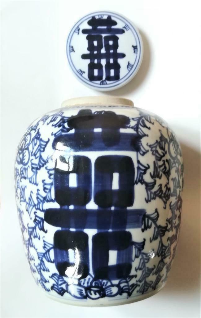 Chinese gemberpot, Antiek en Kunst, Antiek | Porselein, Ophalen of Verzenden