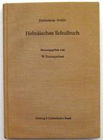 Hebraïsches Schulbuch 1960 Hollenberg-Budde - Hebreeuws, Livres, Langue | Langues Autre, Non-fiction, Utilisé, Enlèvement ou Envoi