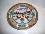 Assiette en porcelaine chinoise antique/vintage (DS132-r), Enlèvement ou Envoi