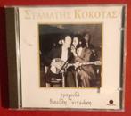 cd : Kokotas (Griekse zanger 60-70), Cd's en Dvd's, Ophalen of Verzenden, 1960 tot 1980, Zo goed als nieuw