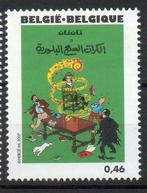 Année 2007 : 3649 ** - Tintin : 100e anniv. d'Hergé, Postzegels en Munten, Ophalen of Verzenden