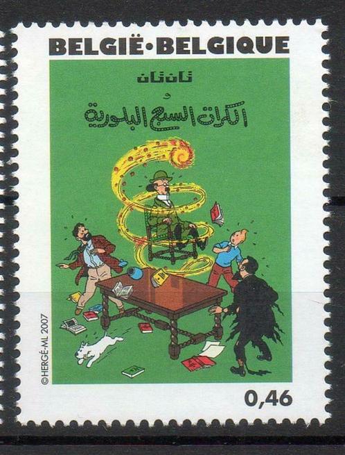 Année 2007 : 3649 ** - Tintin : 100e anniv. d'Hergé, Postzegels en Munten, Postzegels | Europa | België, Ophalen of Verzenden