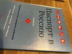 Russische leerboeken Pegasus-edities, Boeken, Zo goed als nieuw