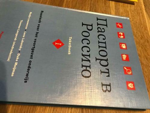 Russische leerboeken Pegasus-edities, Boeken, Overige Boeken, Zo goed als nieuw