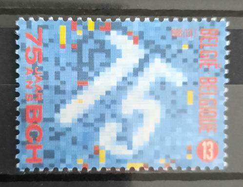België: OBP 2306 ** Bestuur der Postchecks 1988., Postzegels en Munten, Postzegels | Europa | België, Postfris, Frankeerzegel