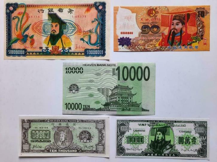 China hell notes - 5 verschillende UNC biljetten, Postzegels en Munten, Bankbiljetten | Azië, Setje, Centraal-Azië, Ophalen of Verzenden