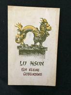 Uitgave Wereldbibliotheek 3 stuks, Antiek en Kunst, Verzenden