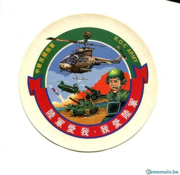 Taiwan leger F223 ROC sticker sticker, Verzamelen, Stickers, Nieuw, Ophalen of Verzenden