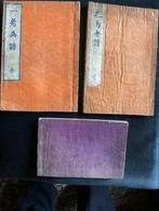 1760-1849 houtsnede schetsboeken van Katsushika Hokusai, Enlèvement