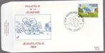 Année 1984 : FDC 2150 - Les schtroumpfs - philatélie de la j, Timbres & Monnaies, Timbres | Europe | Belgique, Enlèvement ou Envoi