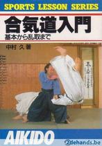 sport lesson series aikido, Sport en Fitness, Gebruikt