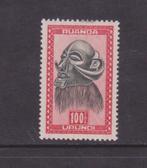 Ruanda-Urundi 1948 Inheemse Kunst - Masker 100 F **, Postzegels en Munten, Overige landen, Verzenden, Postfris