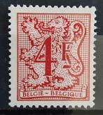 Belgique : COB 1964P7 ** Lion héraldique 1980., Neuf, Sans timbre, Timbre-poste, Enlèvement ou Envoi