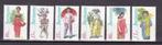 Suriname 1980 Kinderkostuums  **, Postzegels en Munten, Postzegels | Suriname, Verzenden, Postfris