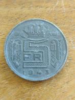 Muntstuk België 5 franc Leopold III - 1943, Postzegels en Munten, Munten | België, Ophalen of Verzenden, Losse munt