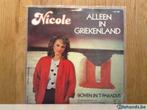 single nicole, Cd's en Dvd's, Vinyl | Nederlandstalig