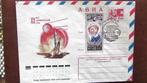 NIET GELOPEN COVER- THEMA RUIMTEVAART- RUSLAND, Postzegels en Munten, Postzegels | Thematische zegels, Ophalen of Verzenden, Gestempeld