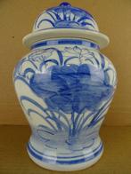 Vase vintage vase à couvercle vase boule vase chinois 1950, Enlèvement ou Envoi