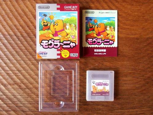 Mole Mania (Shigeru Miyamoto!) / Game Boy gb cib zelda mario, Consoles de jeu & Jeux vidéo, Jeux | Nintendo Game Boy, Utilisé
