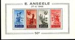 België 1948 E. Anseele OBP Blok 26**, Timbres & Monnaies, Gomme originale, Neuf, Autre, Sans timbre