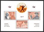 BL35 Postzegel Blok Werelddag voor de melaatsen, Ophalen of Verzenden, Frankeerzegel, Postfris