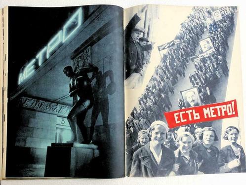 [Metro Moskou] USSR in Construction 1935 Nr. 11 Rusland, Antiquités & Art, Antiquités | Livres & Manuscrits, Enlèvement ou Envoi