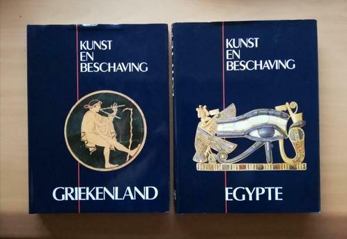 2 boeken Griekenland & Egypte : "kunst en beschaving", Boeken, Geschiedenis | Wereld, Zo goed als nieuw, Ophalen of Verzenden