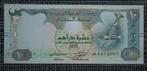 Bankbiljet 10 Dirham Verenigde Arabische Emiraten UNC, Postzegels en Munten, Setje, Ophalen of Verzenden