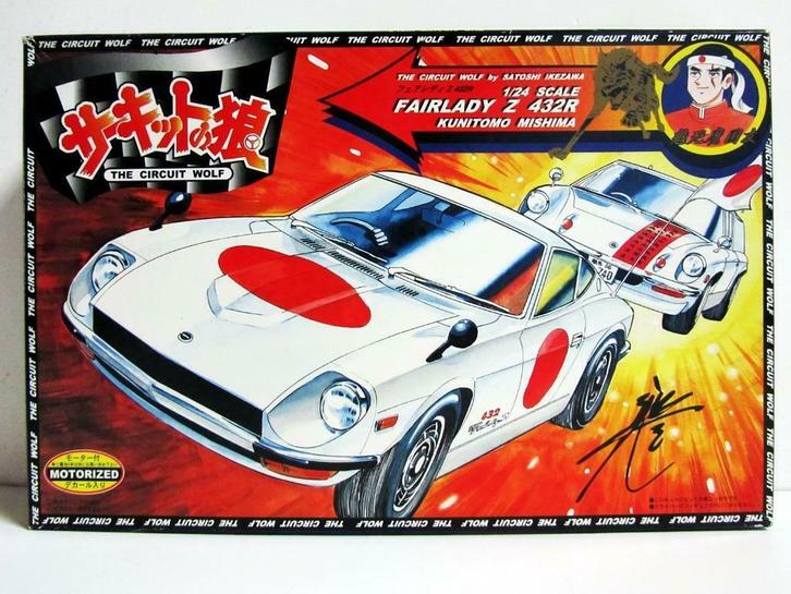 Modelbouw kit met motor Nissan Fairlady Z 432R (1:24), Hobby en Vrije tijd, Modelbouw | Auto's en Voertuigen, Nieuw, Auto, Groter dan 1:32