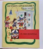 DUNNO'S AVONTUREN In het ziekenhuis.Nosov Raduga 1989 engels, Boeken, Ophalen of Verzenden