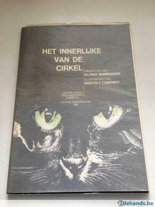 Het innerlijke van de cirkel, Antiek en Kunst, Antiek | Boeken en Manuscripten