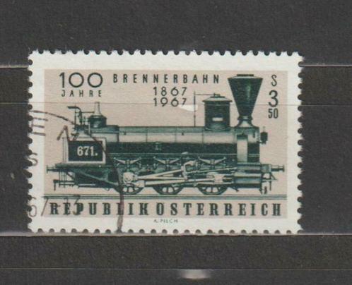 Autriche 1967 Centenaire du chemin de fer du Brenner, Timbres & Monnaies, Timbres | Europe | Autriche, Affranchi, Enlèvement ou Envoi