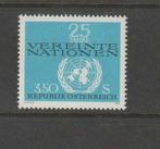 Oostenrijk 1970 25e verjaardag Verenigde Naties **, Ophalen of Verzenden, Postfris