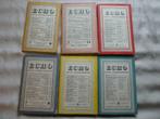 Lot de 6 revues "ECHO" 1946-1947, Boeken, Ophalen of Verzenden, Zo goed als nieuw, Europa