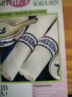 Borduurwerk kruissteek, Hobby en Vrije tijd, Borduren en Borduurmachines, Ophalen of Verzenden, Nieuw
