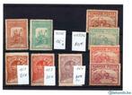 postzegels Roemenië, Enlèvement ou Envoi