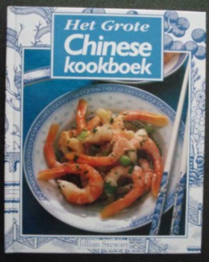 Het Grote Chinese kookboek, Boeken, Kookboeken, Zo goed als nieuw, Azië en Oosters, Ophalen of Verzenden