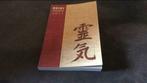Reiki agenda2011(@), Boeken, Ophalen
