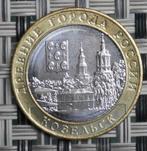 10 roebel Rusland 2020 UNC Kozelsk, Postzegels en Munten, Setje, Rusland, Ophalen of Verzenden