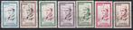 MAROKKO  JAAR 1956  NR Y&T 362 / 368  (L17), Timbres & Monnaies, Timbres | Afrique, Maroc, Affranchi, Envoi
