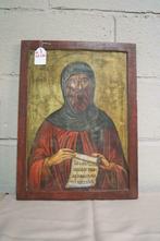 Plaque d'icône en bois antique 48 x 36 St Atonius, Antiquités & Art, Enlèvement ou Envoi