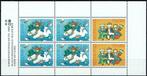Nederland Y&T BF25 postfris, Postzegels en Munten, Na 1940, Verzenden, Postfris