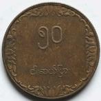 Myanmar - 50 pyas, Postzegels en Munten, Munten | Azië, Zuidoost-Azië, Ophalen of Verzenden, Losse munt
