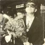 Pet Shop Boys - Collectie - CD en 45t., Ophalen of Verzenden, 1980 tot 2000