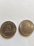 2 pièces de 5 drachmes grecs de 1976, Enlèvement ou Envoi