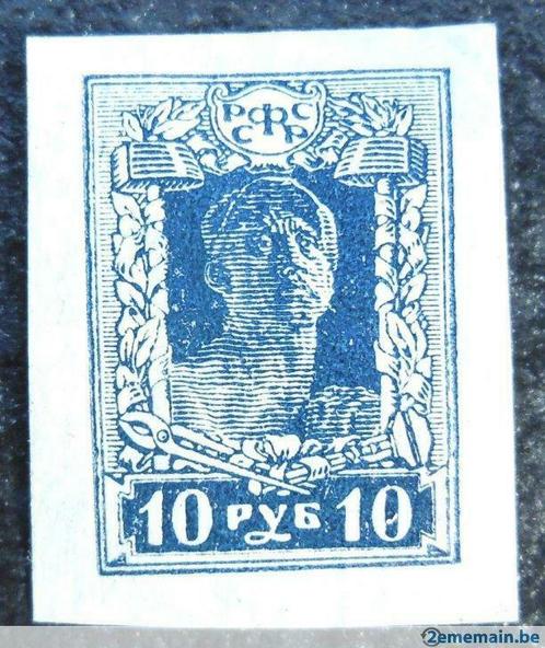 1922 - Timbre "Ouvrier" - Non oblitéré., Postzegels en Munten, Postzegels | Europa | Rusland, Postfris, Verzenden