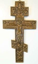crucifix  *  Orthodox / byzantijns / koper, Antiek en Kunst, Antiek | Religieuze voorwerpen, Ophalen of Verzenden
